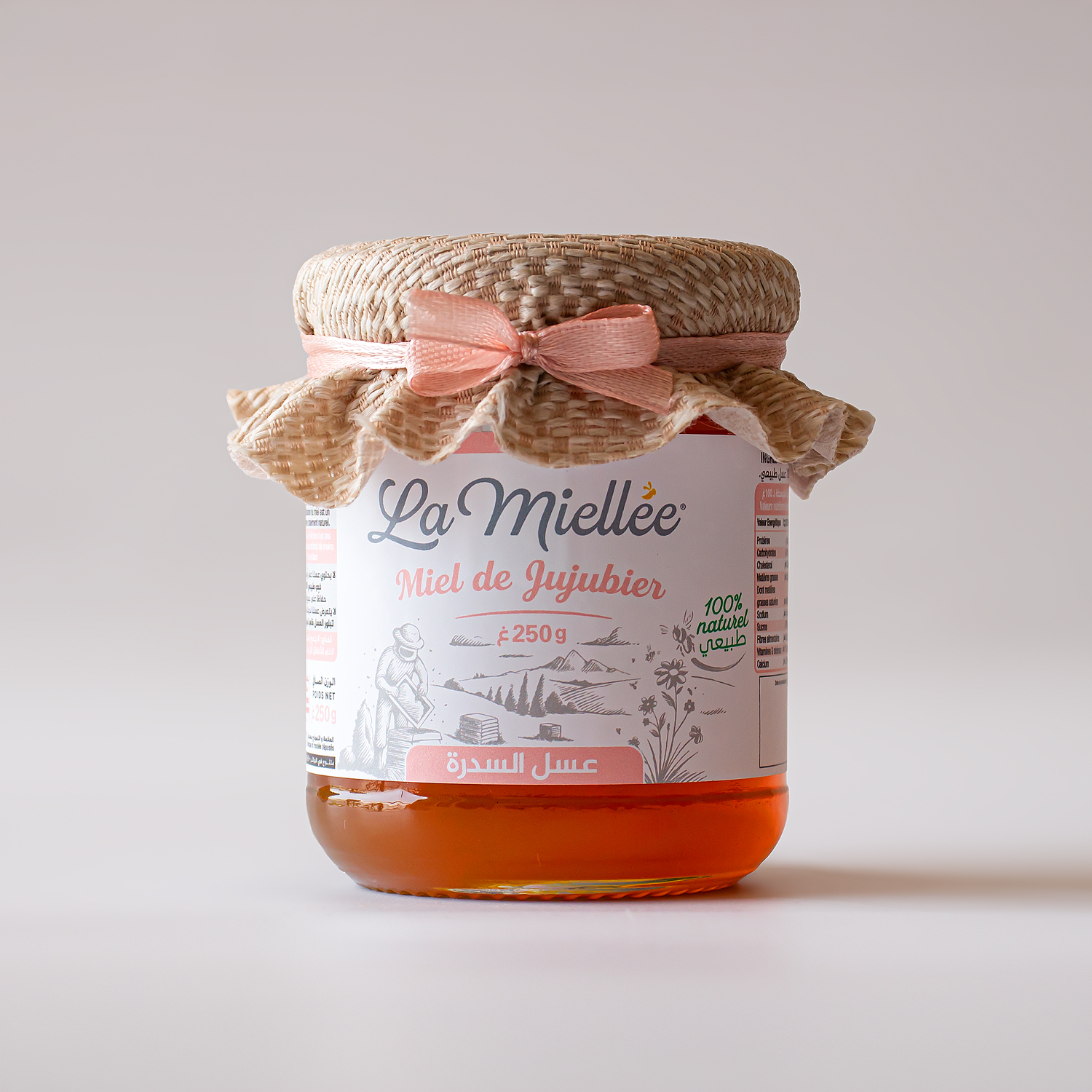 Miel de jujubier – عسل السدرة